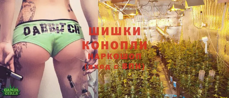 Бошки Шишки OG Kush  Богородицк 